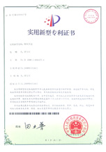 appearance patent certificates of side gusset bags